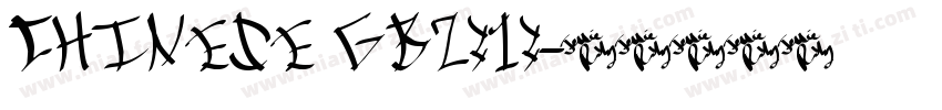 CHINESE GB2313字体转换